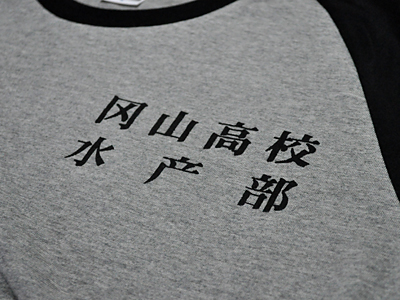 ありがとうございます!