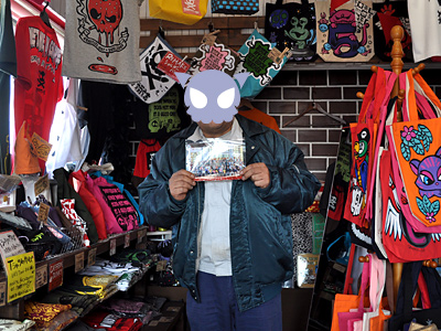 意外とさわやか!