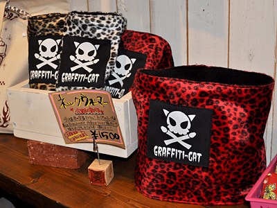 まだまだ寒いぜぇ!