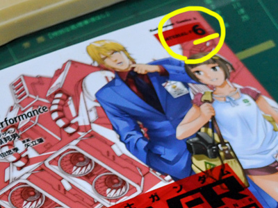 フラストレーションががが