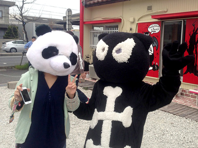 なんじゃそりゃ!