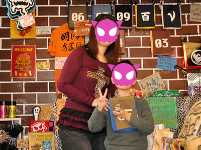 なんという偶然!