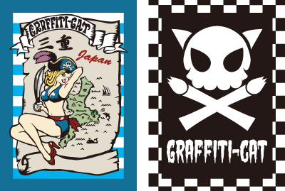 売れるのかしら?