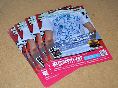 ちょっと暗かったかな