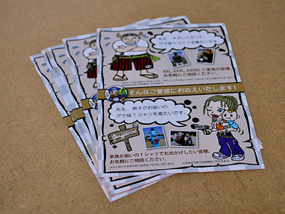 説明できるかどうかが問題だな