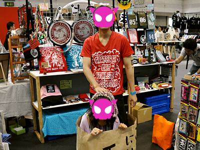 いつもありがとございます