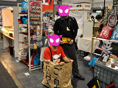 助かったぜぇ〜