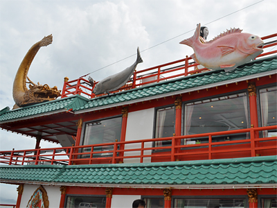 しゃちほこ 鳥羽湾めぐり観光船「龍宮城」