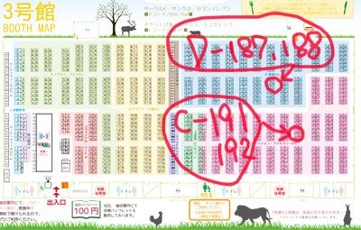 にんともかんとも