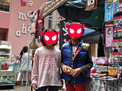 三村さんの娘さんと従兄弟くん