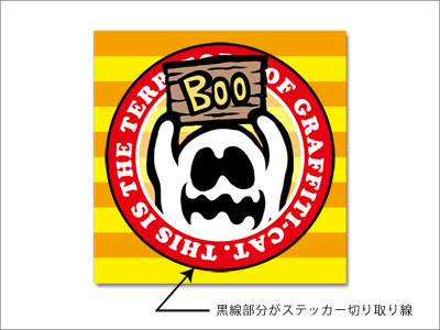 見本みたいなやつ