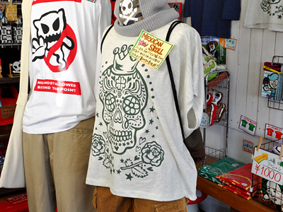 ほねほねしい メキシカンスカルノースリーブワイド