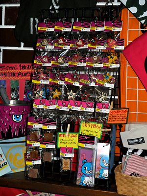 ゴチャゴチャしてる