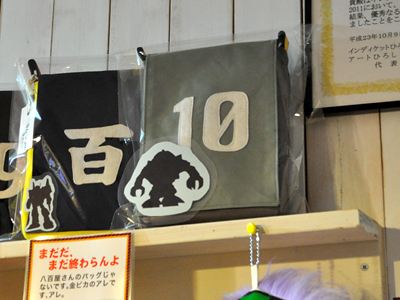 隣のMSと比べるとデカイな!