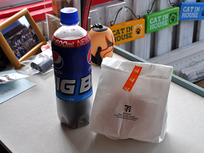 すぐに頂きました!