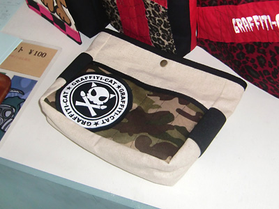 ナチュラル+カモフラ