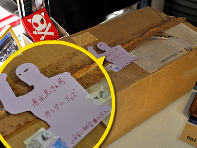 ガンダムグッズ!