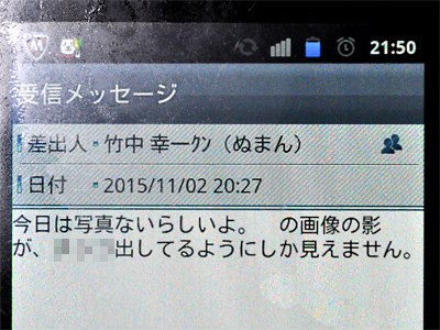 どうしようもないなぁ!