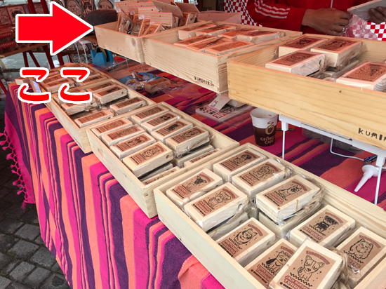 うちよりも大量