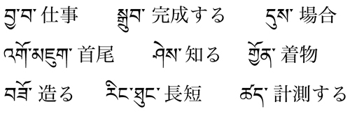 今週の一言単語
