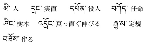 今週の一言単語