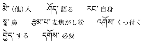 今週の一言単語