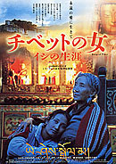 映画用フライヤー