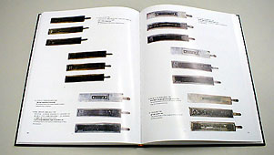 徳格印経院目録大全（二）伏藏典籍