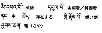 今週の一言単語