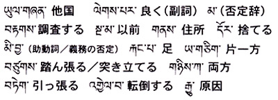 今週の一言単語