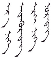 今週の一言本文