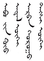 今週の一言本文