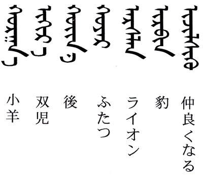 今週の一言単語
