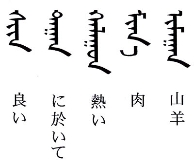 今週の一言単語
