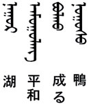 今週の一言単語