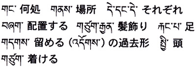 今週の一言単語