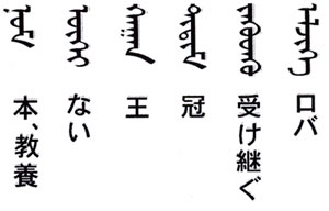 今週の一言単語