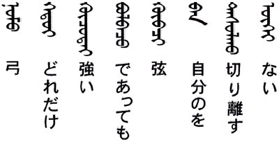 今週の一言単語