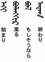 今週の一言単語