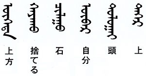 今週の一言単語