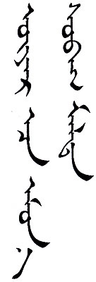 今週の一言本文