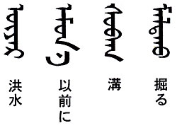 今週の一言単語