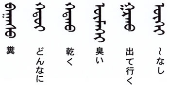 今週の一言単語