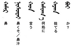 今週の一言単語