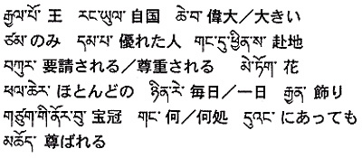 今週の一言単語