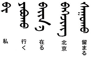 今週の一言単語