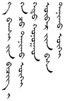 今週の一言本文