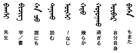 今週の一言単語