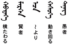 今週の一言単語