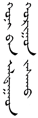 今週の一言本文